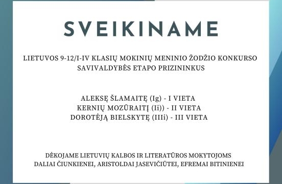 Džiaugiamės!